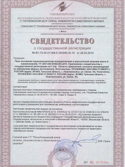 2015.03.25 Ногинск - Профили поливинилхлоридные системы Rehau для оконных и дверных блоков.